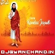 Guru Ravidas Jayanti Dj Songs
