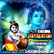 Shri Krishna Janmashtami Dj Songs